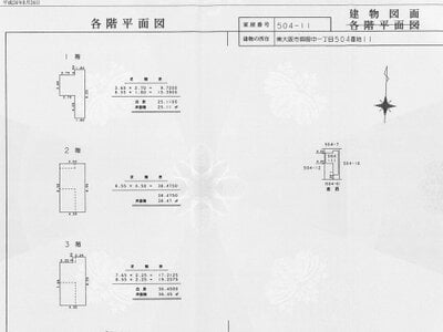 大阪府東大阪市 八戸ノ里駅7分 戸建て 1,368万円の国税庁公売物件情報 #3