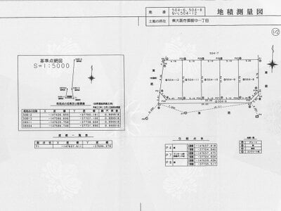 大阪府東大阪市 八戸ノ里駅7分 戸建て 1,368万円の国税庁公売物件情報 #5