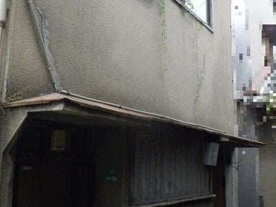 兵庫県西宮市 甲子園駅5分 戸建て 1,582万円の国税庁公売物件情報 #2