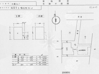 兵庫県西宮市 甲子園駅5分 戸建て 1,582万円の国税庁公売物件情報 #6