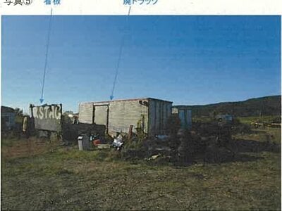 宮城県石巻市 陸前稲井駅13分 土地 377万円の競売物件情報 #5