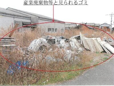 福岡県筑後市 犬塚駅30分 土地 571万円の競売物件情報 #2