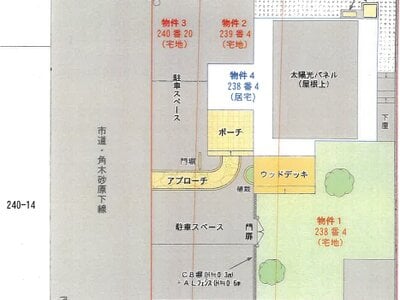 大分県中津市 中津駅20分 戸建て 568万円の競売物件情報 #1