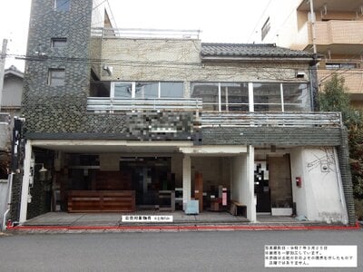 (値下げ) 岡山県津山市 津山駅14分 土地 308万円の官公庁公売物件情報 #1