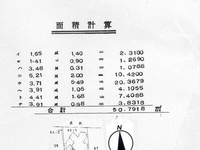 (値下げ) 愛知県一宮市 奥町駅5分 マンション「コーポ貴船」131万円の官公庁公売物件情報 #17