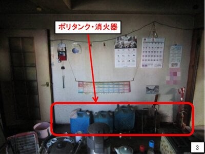 (値下げ) 愛知県一宮市 奥町駅5分 マンション「コーポ貴船」131万円の官公庁公売物件情報 #3