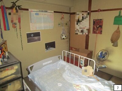 (値下げ) 愛知県一宮市 奥町駅5分 マンション「コーポ貴船」131万円の官公庁公売物件情報 #7