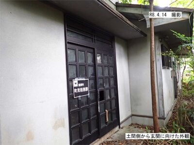 鹿児島県大島郡龍郷町 戸建て 346万円の官公庁公売物件情報 #11
