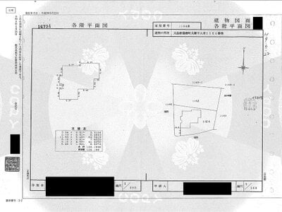 鹿児島県大島郡龍郷町 戸建て 346万円の官公庁公売物件情報 #16
