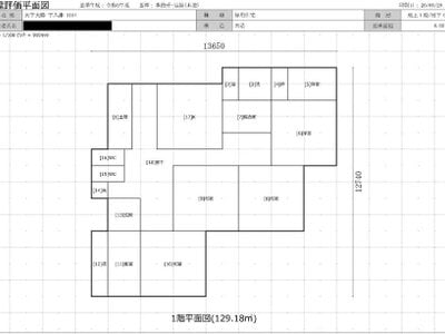鹿児島県大島郡龍郷町 戸建て 346万円の官公庁公売物件情報 #4