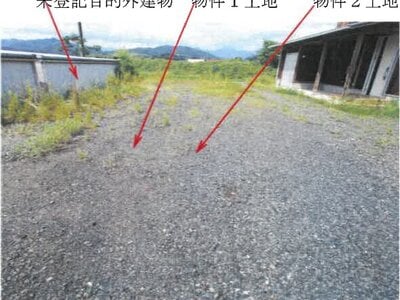 岡山県苫田郡鏡野町 美作千代駅 土地 76万円の競売物件情報 #9