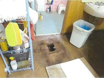 福島県福島市 金谷川駅9分 土地 35万円の競売物件情報 #19