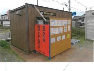福島県会津若松市 広田駅26分 戸建て 372万円の競売物件情報 #6