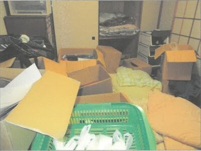 神奈川県海老名市 海老名駅13分 戸建て 2,603万円の競売物件情報 #3