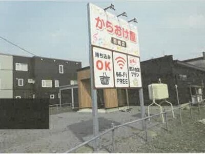北海道苫前郡羽幌町 戸建て 347万円の競売物件情報 #4