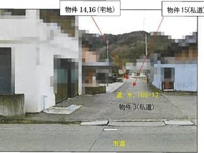 広島県福山市 新市駅26分 土地 223万円の競売物件情報 #6