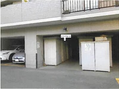 岩手県盛岡市 盛岡駅7分 マンション「プロスペール桜城」1,007万円の競売物件情報 #2