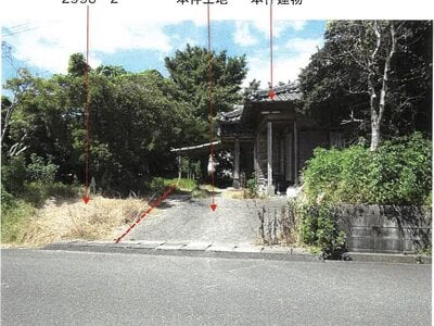 (値下げ) 鹿児島県鹿屋市 戸建て 78万円の競売物件情報 #2