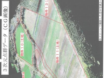 北海道斜里郡斜里町 農地 614万円の競売物件情報 #5
