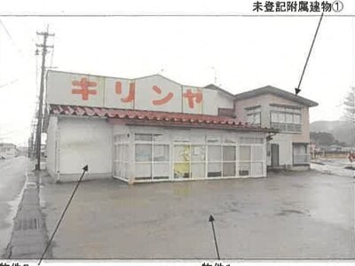 秋田県由利本荘市 矢島駅11分 戸建て 168万円の競売物件情報 #1