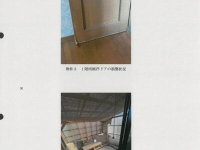香川県丸亀市 善通寺駅 戸建て 343万円の競売物件情報 #10