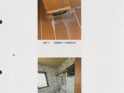 香川県丸亀市 善通寺駅 戸建て 343万円の競売物件情報 #18