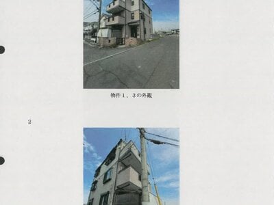 香川県丸亀市 善通寺駅 戸建て 343万円の競売物件情報 #2