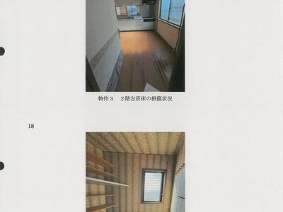 香川県丸亀市 善通寺駅 戸建て 343万円の競売物件情報 #23