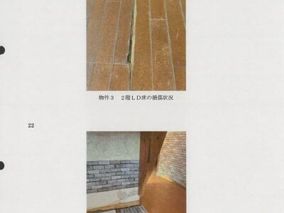 香川県丸亀市 善通寺駅 戸建て 343万円の競売物件情報 #29