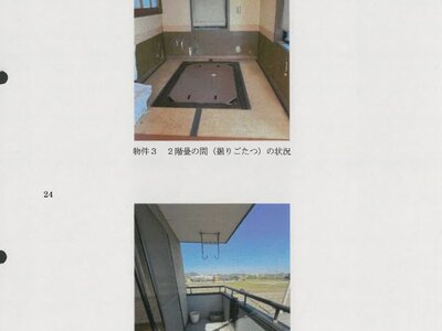 香川県丸亀市 善通寺駅 戸建て 343万円の競売物件情報 #32