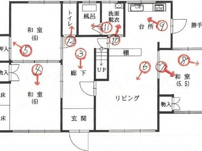 (値下げ) 愛媛県新居浜市 新居浜駅13分 戸建て 194万円の競売物件情報 #1