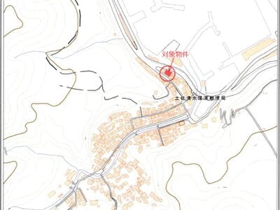 高知県土佐清水市 戸建て 636万円の競売物件情報 #36