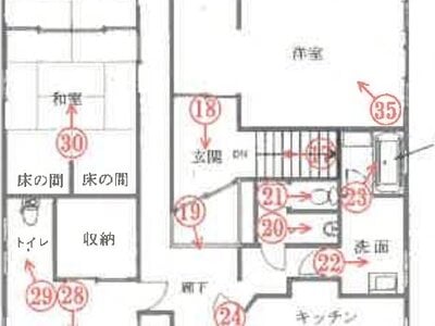 秋田県秋田市 泉外旭川駅25分 戸建て 1,715万円の競売物件情報 #1