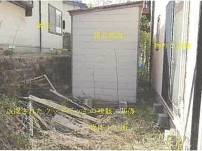 秋田県秋田市 秋田駅23分 戸建て 428万円の競売物件情報 #5