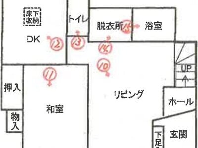 (値下げ) 静岡県下田市 伊豆急下田駅 戸建て 70万円の競売物件情報 #1