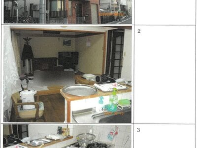 大阪府大阪市此花区 西九条駅3分 戸建て 2,228万円の競売物件情報 #1