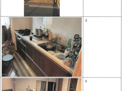 大阪府八尾市 志紀駅7分 戸建て 2,058万円の競売物件情報 #1