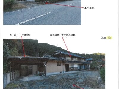 (値下げ) 兵庫県宍粟市 戸建て 130万円の競売物件情報 #1