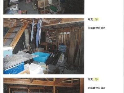 (値下げ) 兵庫県宍粟市 戸建て 130万円の競売物件情報 #10
