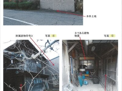 (値下げ) 兵庫県宍粟市 戸建て 130万円の競売物件情報 #2