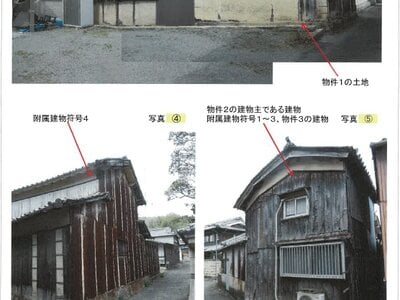 兵庫県高砂市 宝殿駅19分 戸建て 206万円の競売物件情報 #2
