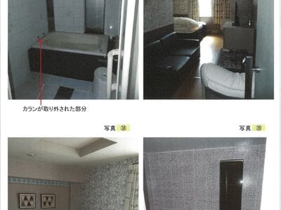 兵庫県姫路市 八家駅22分 戸建て 1,627万円の競売物件情報 #13