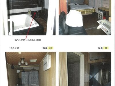 兵庫県姫路市 八家駅22分 戸建て 1,627万円の競売物件情報 #5