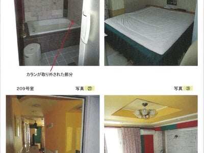 兵庫県姫路市 八家駅22分 戸建て 1,627万円の競売物件情報 #7