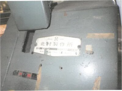 福井県福井市 越前開発駅6分 戸建て 893万円の競売物件情報 #28