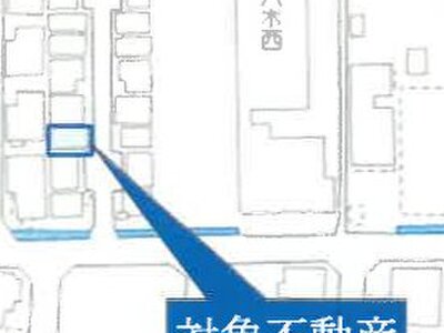 奈良県橿原市 松塚駅7分 戸建て 138万円の競売物件情報 #7
