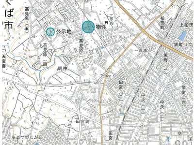 茨城県つくば市 牛久駅24分 戸建て 780万円の競売物件情報 #11