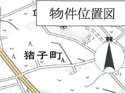 茨城県つくば市 牛久駅26分 戸建て 1,984万円の競売物件情報 #17