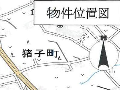 茨城県つくば市 牛久駅26分 戸建て 1,984万円の競売物件情報 #19