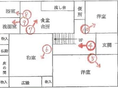 兵庫県三木市 恵比須駅5分 戸建て 494万円の競売物件情報 #2